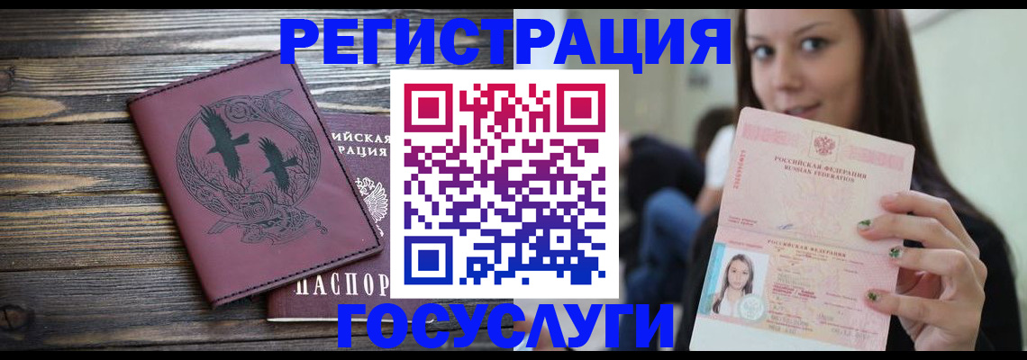 временная регистрация поиск в Подпорожье